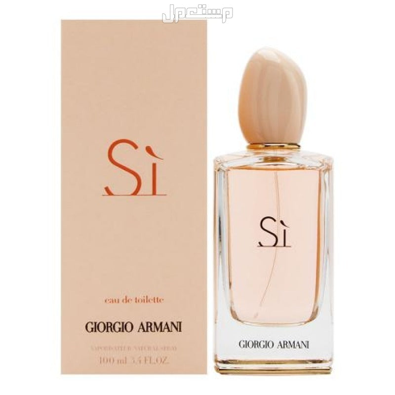 Giorgio Armani Sì Eau de Parfum Intense for women (high copy) 100 ml with box