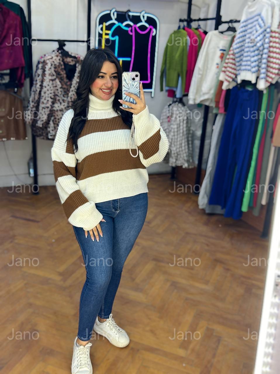 سترة مخططة باللون البني