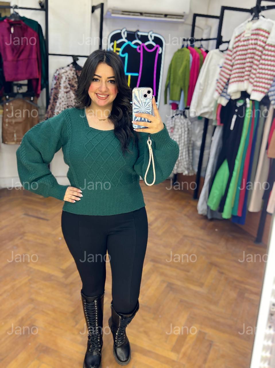 سترة خضراء