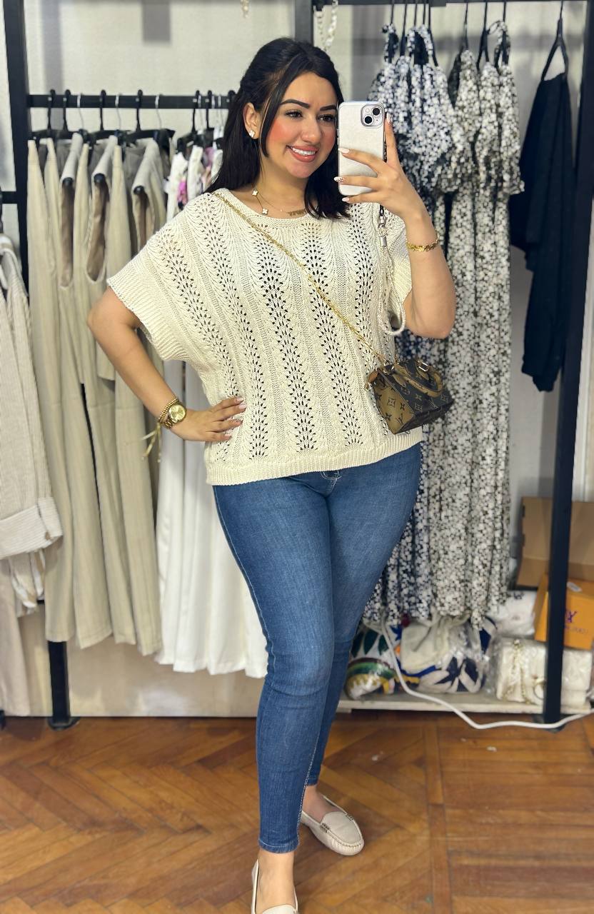 Cozy Meets Cool